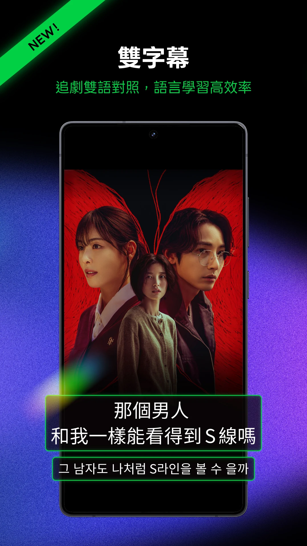 LINE TV - 精彩隨看 screenshot